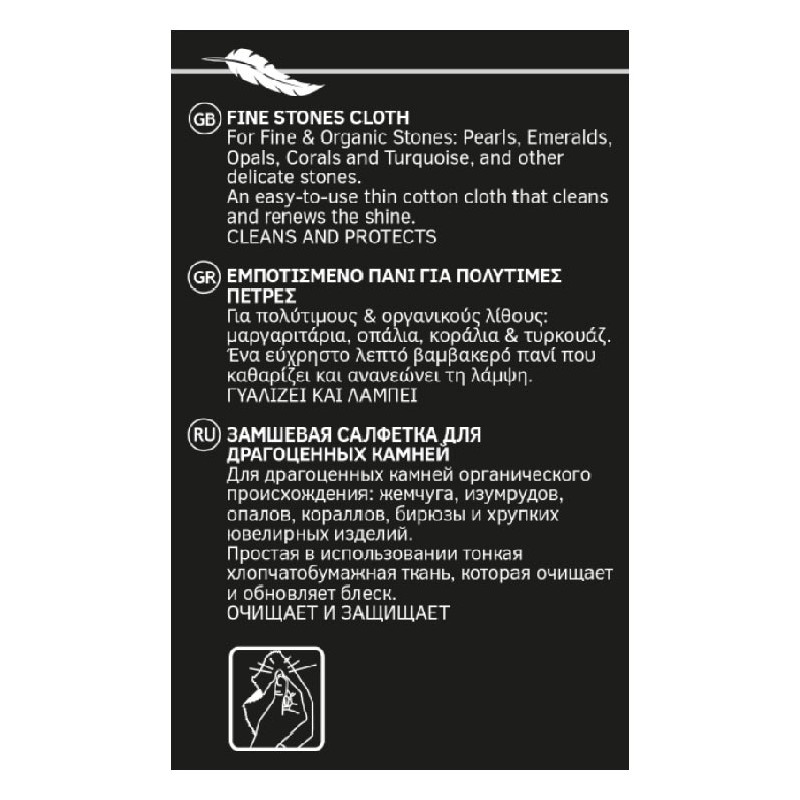 Fine Stones Cloth : produit pour entretenir les perles Fine Stones Cloth : produit pour entretenir les perles