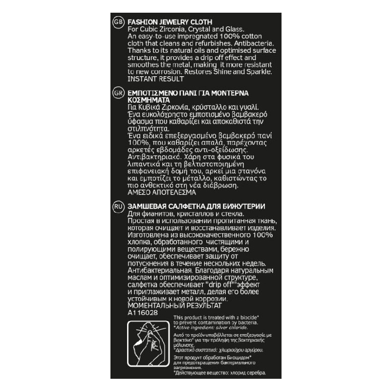 Fashion Jewelry Cloth : cleaning cloth for costume jewelry
