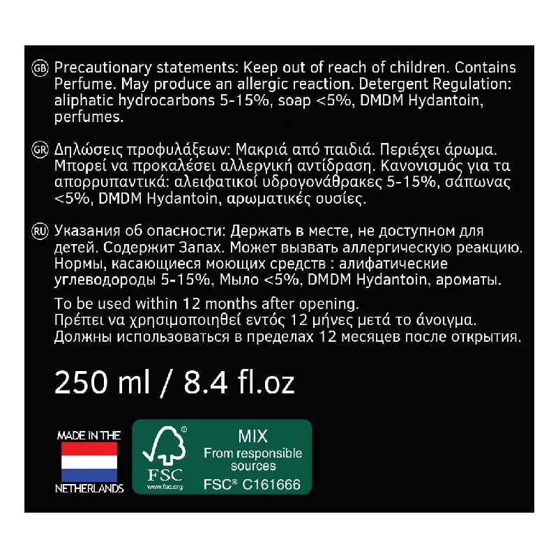 Wood Care : produit pour nourrir et nettoyer le bois