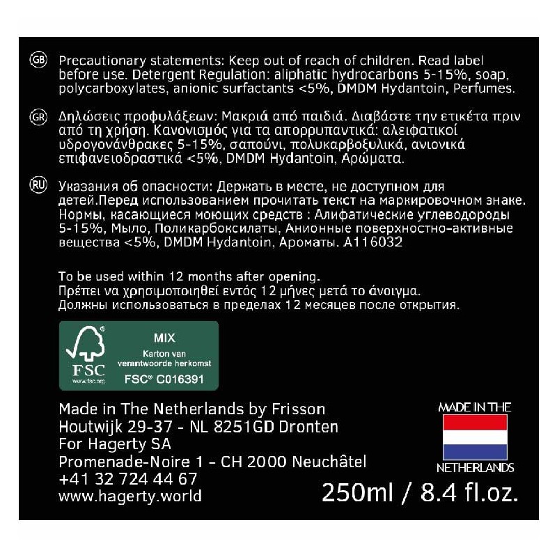 Leather Care : produit de nettoyage pour le cuir Leather Care : produit de nettoyage pour le cuir